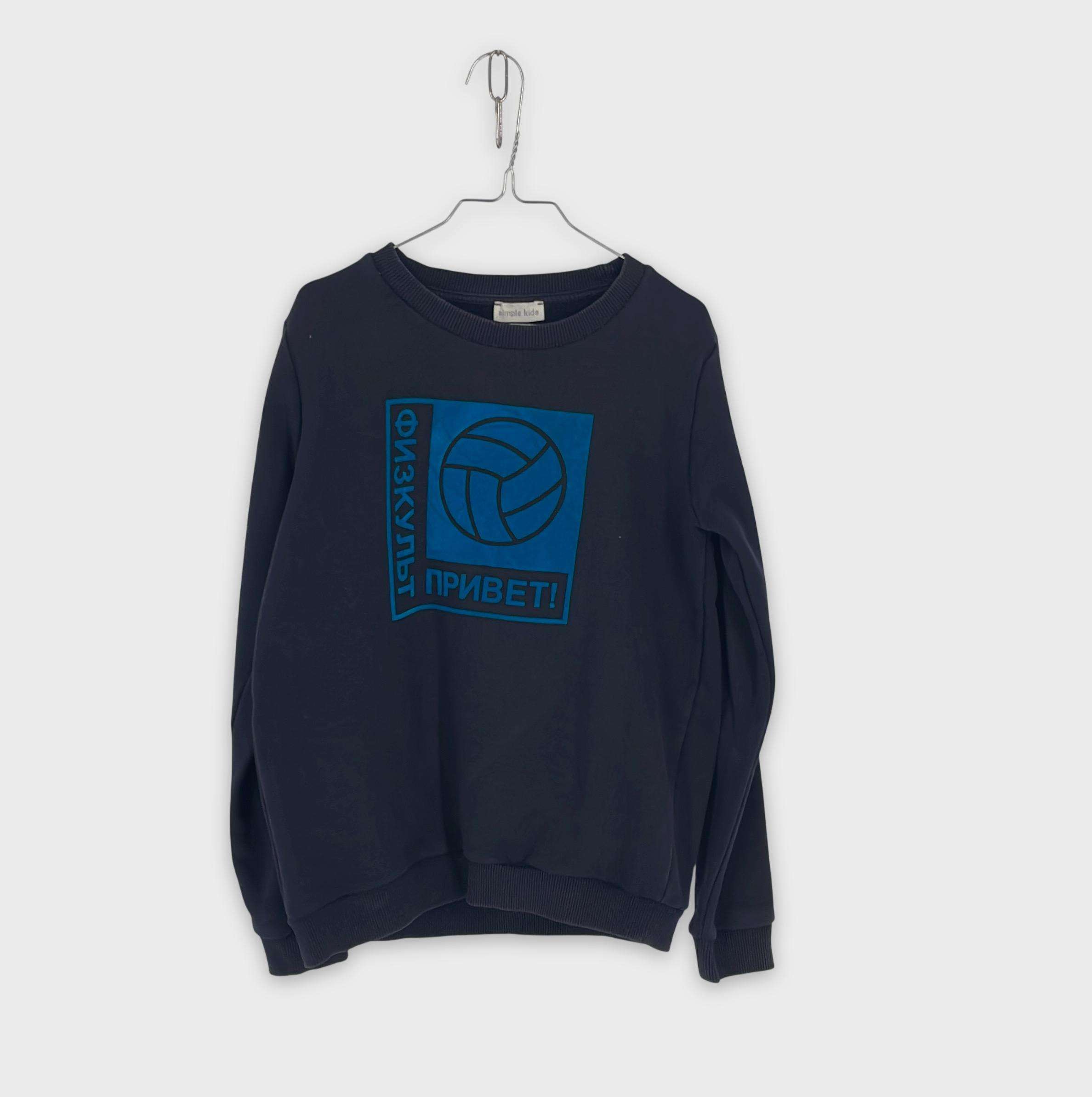 0-Sweat Simple Kids 14 ans