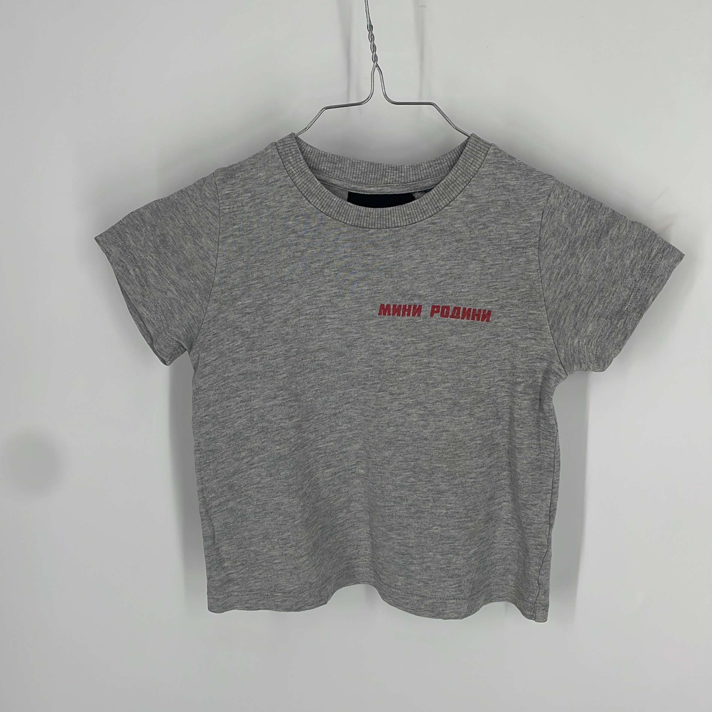 0-T-shirt manches courtes Mini Rodini 4-5 Ans