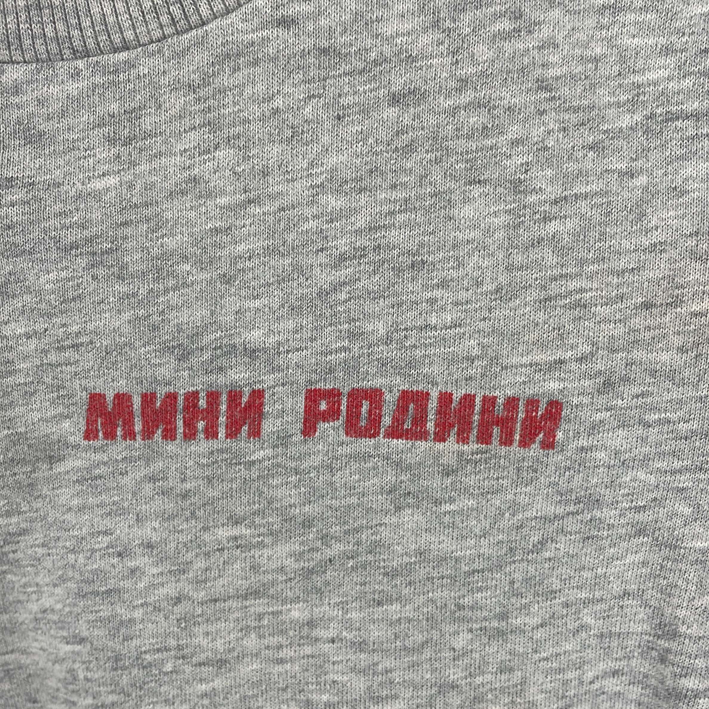 1-T-shirt manches courtes Mini Rodini 4-5 Ans