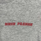 1-T-shirt manches courtes Mini Rodini 4-5 Ans