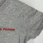 2-T-shirt manches courtes Mini Rodini 4-5 Ans
